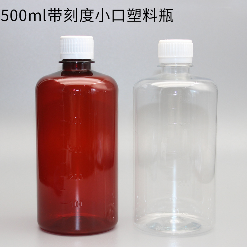 In Stock 500ml Transparent Bottle, Light-Proof Plastic Bottle with Anti-Theft Cap, Pet with Scale, Sealed Leak-Proof Bottle