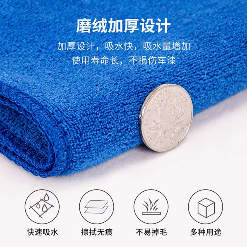 Picture of Wholesale Car Wash Towel Microfiber Thickened Car Towel Square Towel Absorbent Rag Multi-Functional Enlarged Car Wipe Towel