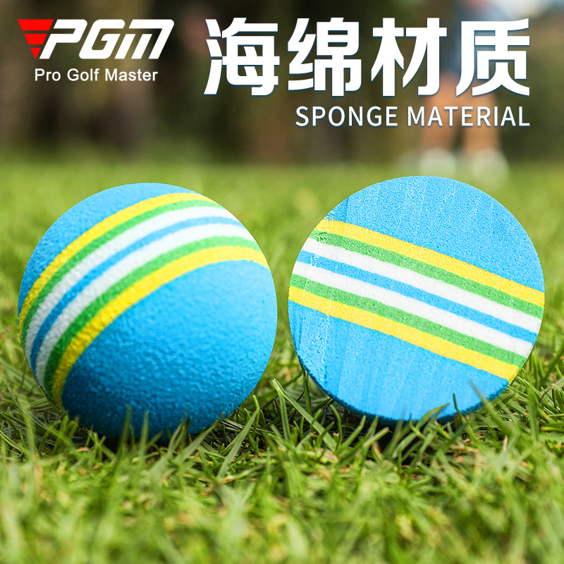 Picture of PGM factory direct supply golf sponge practice ball soft ball practice supplies indoor golf ball