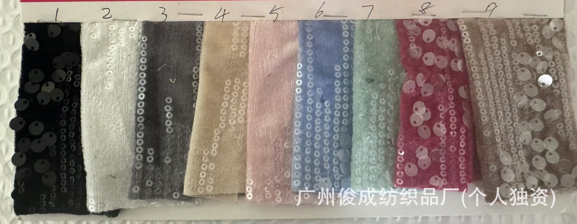 Picture of 3 7mm flannel bottom sequins embroidered heavy fabric coat wedding dress down jacket stage dress women's beads fabric