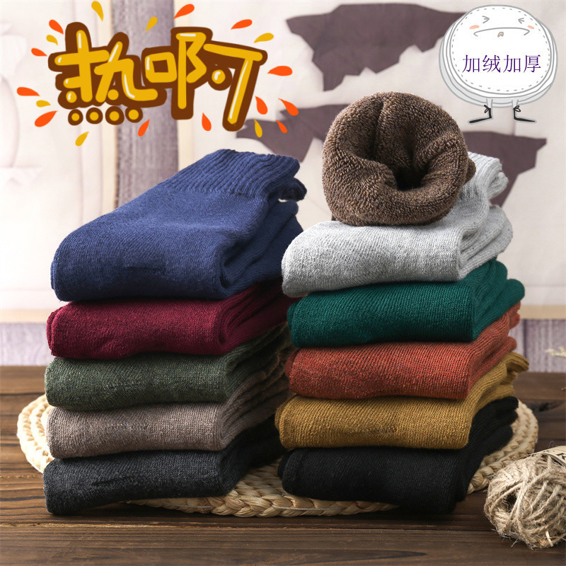 Picture of Extra Thick Winter New Style Towel Socks Men's Long Tube Thick Socks Terry Socks Thickened Warm Socks Women's Moon Mid-length Socks
