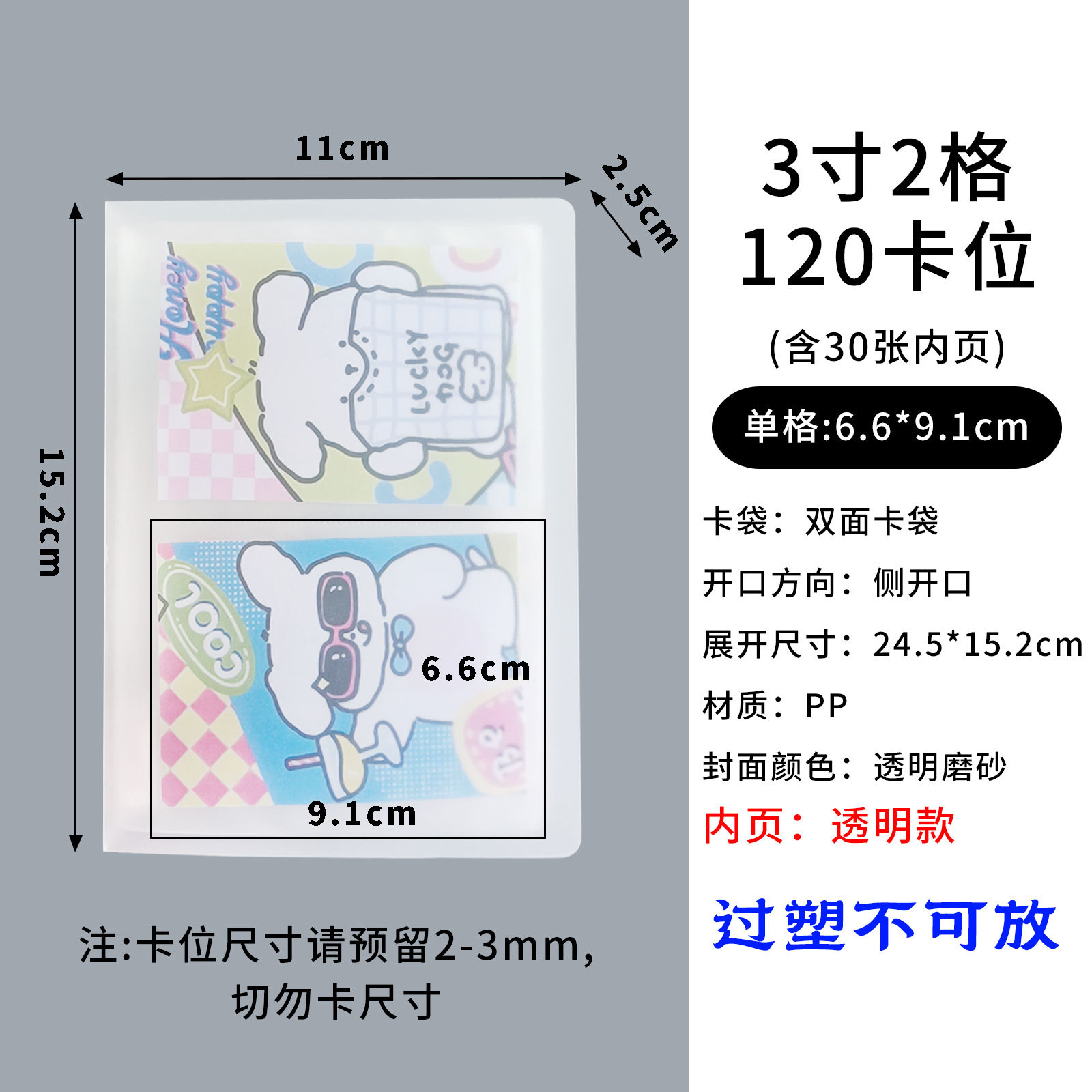 Picture of in stock 3 inch 4 inch 6 inch photo album polo storage book business card book jewelry hand account card collection book customization