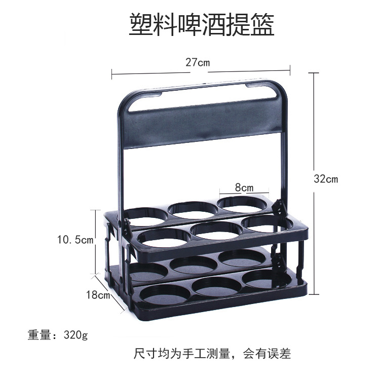 Picture of Wholesale beer plastic basket carrying blue foldable wine rack KTV6 bottle carrying frame red wine basket cup holder