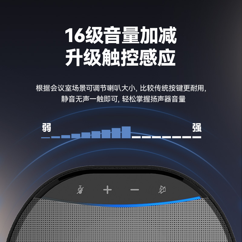 Picture of Noise Reduction Audio Speaker USB Desktop Microphone 5m Sound Pickup Video Conferencing Omnidirectional Microphone Conference Phone