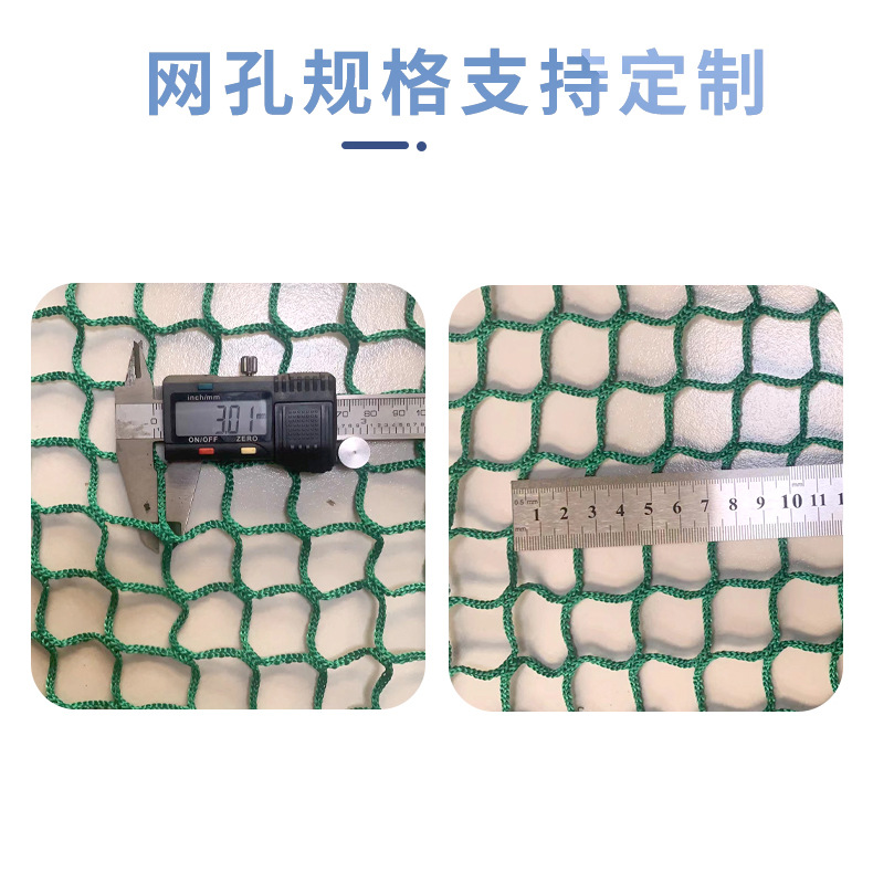 Picture of Golf striking Net hitting cage net polyester warp knitting knotless net golf cutting Rod practice net