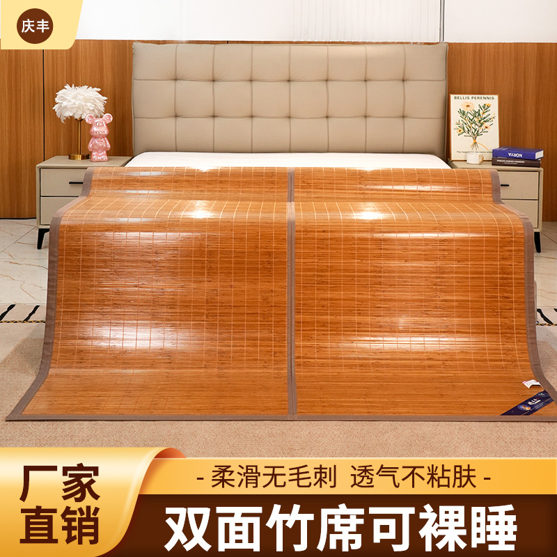 Summer student mat dormitory 90 bedroom carbonized bamboo green factory up and down the bed wholesale thickened double-sided mat bamboo mat