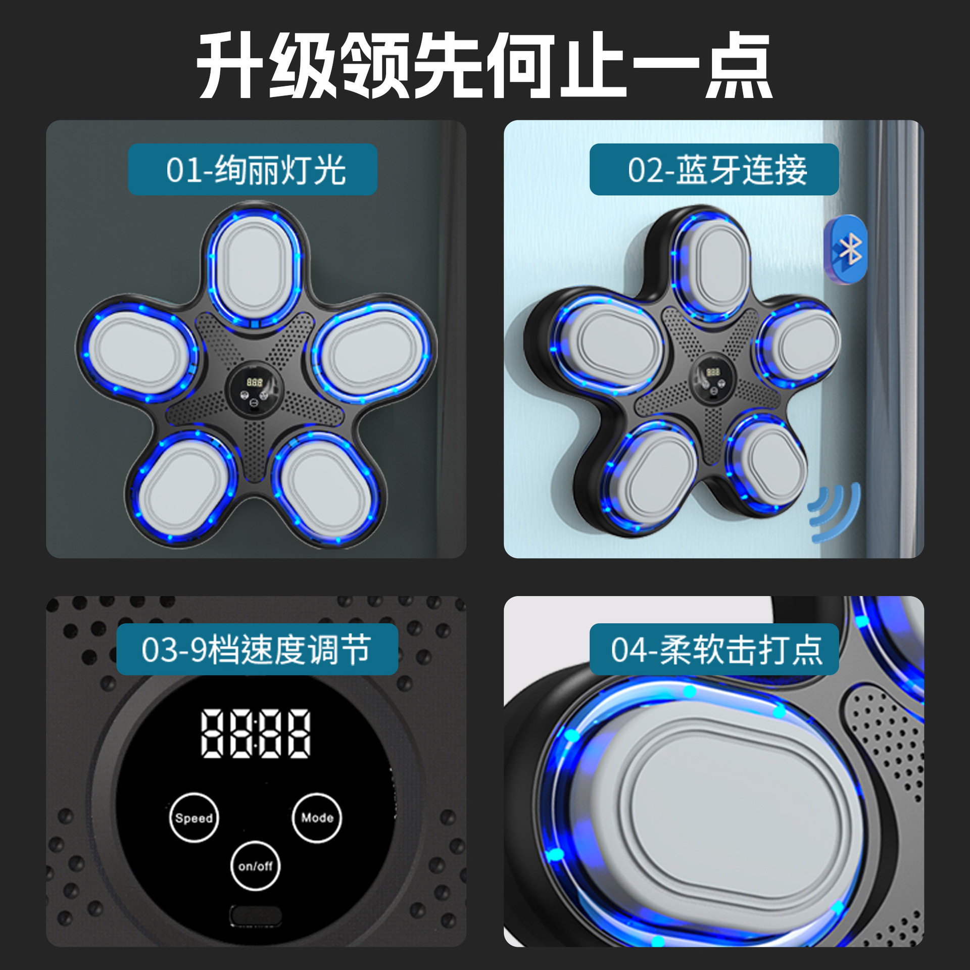 Picture of Cross-border Bluetooth Boxing Target Home Boxing Machine Fitness Decompression Music Boxing Training Equipment Children Boxing Wall Target