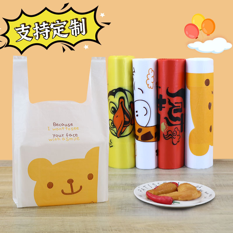Takeaway Packaging Bags, Cute Gourmet Gifts, Shopping Food Bags, Plastic Bags, Wholesale Manufacturers, Vest Bags