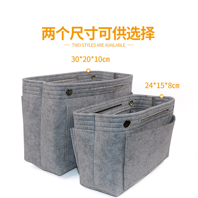 Picture of Factory wholesale felt cosmetic bag multi-functional Women's Travel liner bag large capacity felt snap storage bag