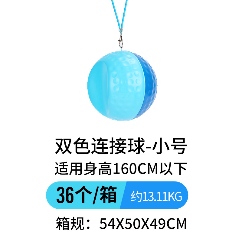 Picture of Mele Golf Ball Connection Ball Combination Set Indoor Golf Putting Practice Device Golf Golf Supplies