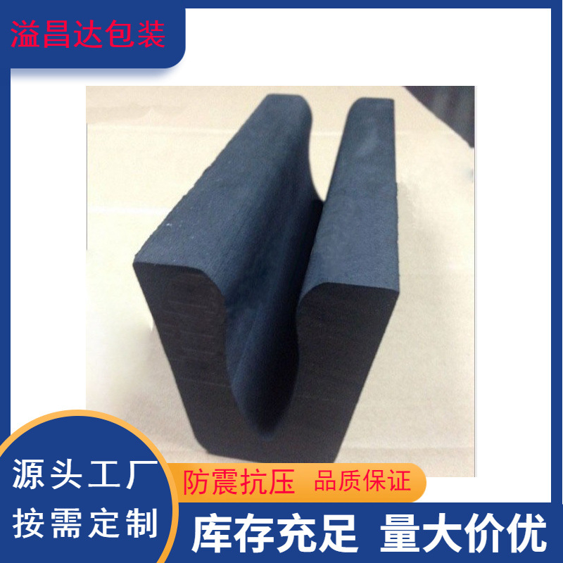 Glass door transport card slot rubber pad EVA foam packaging lining rubber corner protection foam card strip