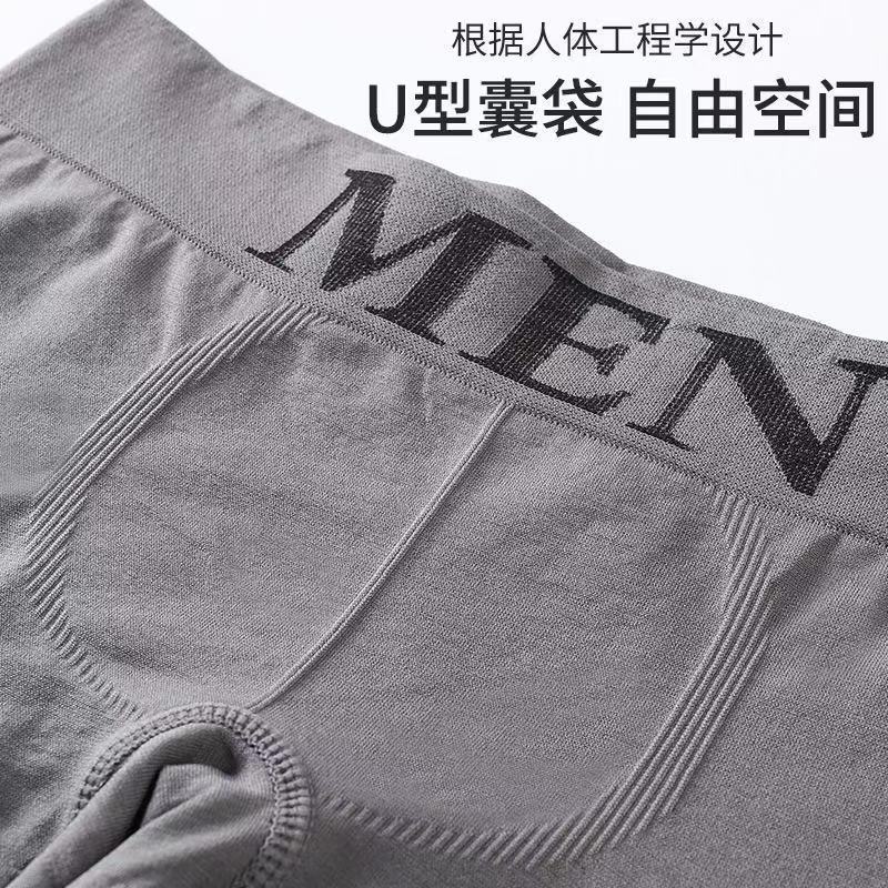Picture of Southeast Asian cross-border nude MEN's MEN's underwear MEN's boxers mid-waist seamless comfortable breathable trendy boxers