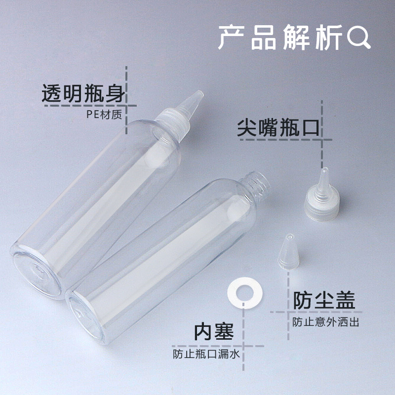 Picture of Wholesale 50 200 500ml ml squeeze bottle color bottle emulsion pigment bottled transparent plastic pointed nose bottle