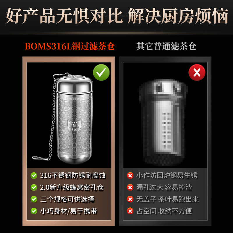 Picture of Wholesale 316 stainless steel tea drain with pendant tea filter tea water separation filter tea compartment office tea making artifact