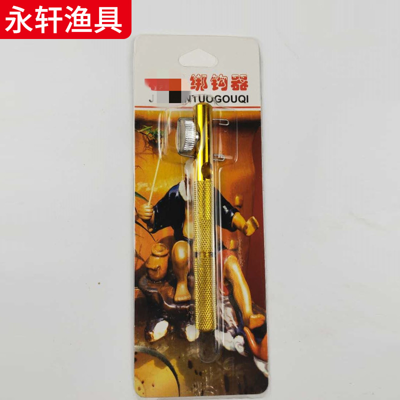 Factory wholesale hook binder sub-line hook binder knotter fishing supplies fishing gear accessories