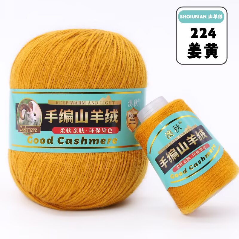 Picture of New 4 strands of hand-knitted cashmere thread 6 6 hand-knitted scarf sweater hat thick cashmere baby wool 50g