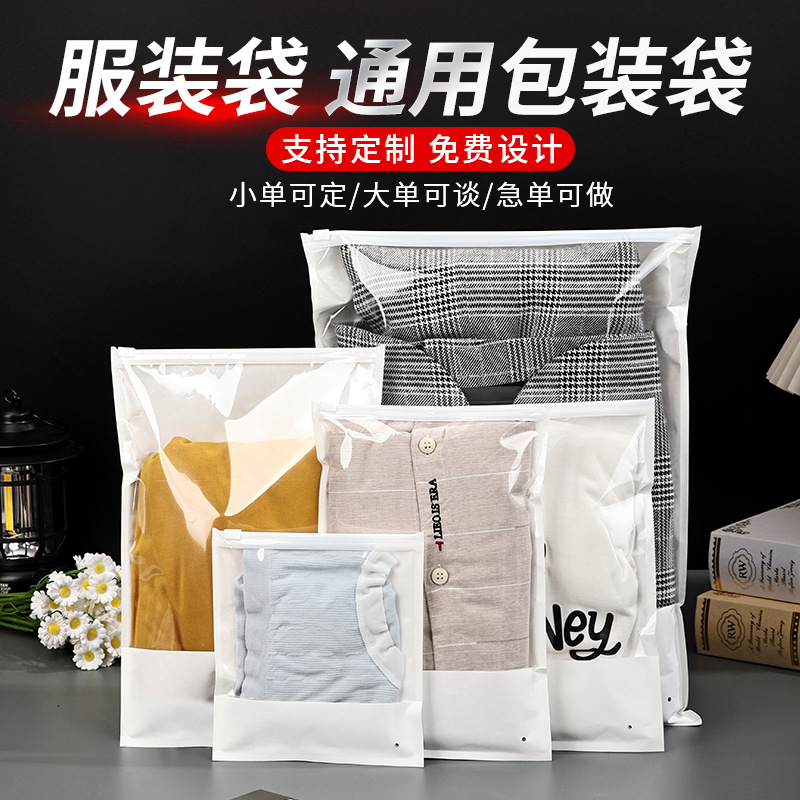 White Kraft Paper Zipper Bag Clothing Transparent Window Universal Clothing Storage Bag Home Textile Packaging Bag Plastic Seal Ready Stock