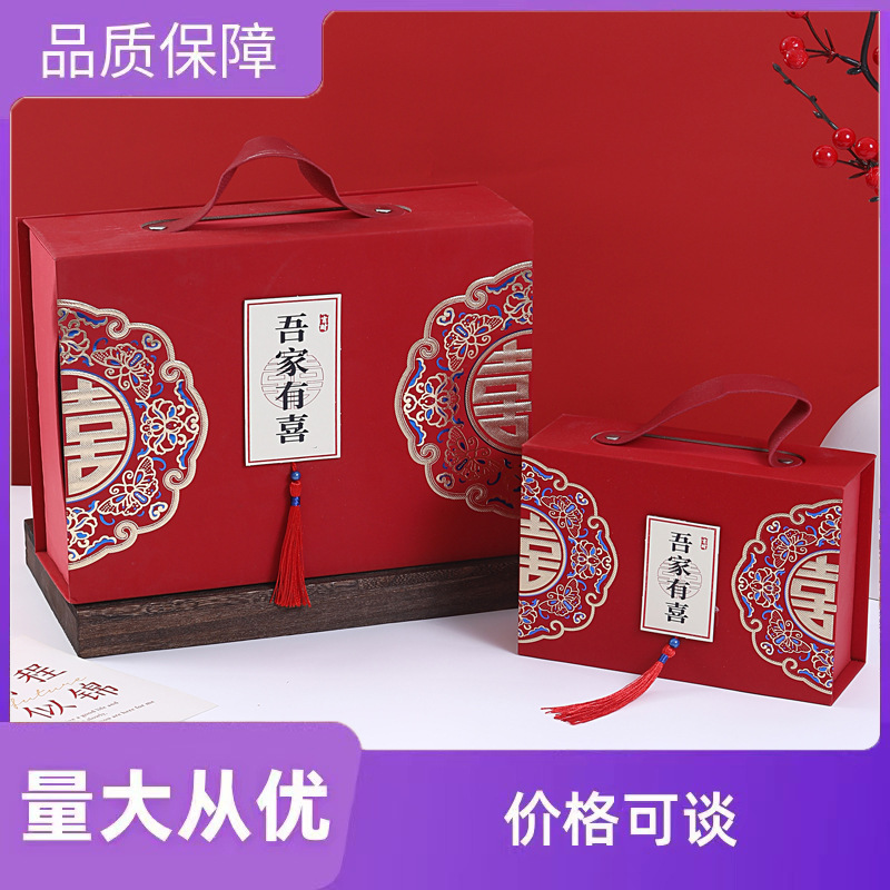 2025 New Wedding Candy Gift Box Chinese Wedding Candy Souvenir Wedding Candy Engagement Return Gift Wedding Banquet Gift Box