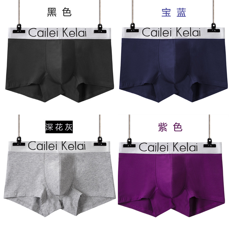 Picture of Men's Underwear Pure Cotton Men's Boxer Pants Canned Benmingnian Big Red Mid-Waist Brand Four-Corner Pants Men's Pants C4