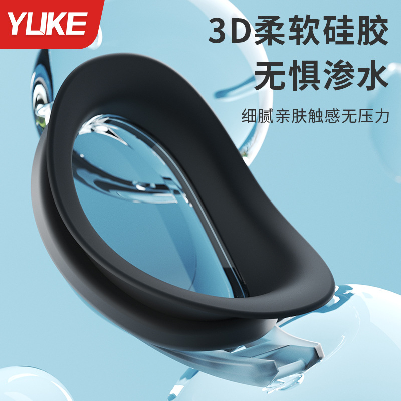 Picture of Swimming Goggles Myopia HD Anti-fog Waterproof Men's Swimming Goggles Women's Special Swimming Glasses Swimming Cap suit