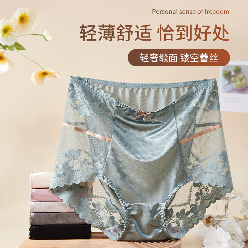 Lace High Waist Underwear Women's Belly Tight Thin plus size chubby girl Briefs Sexy plus size Girl Shorts Summer