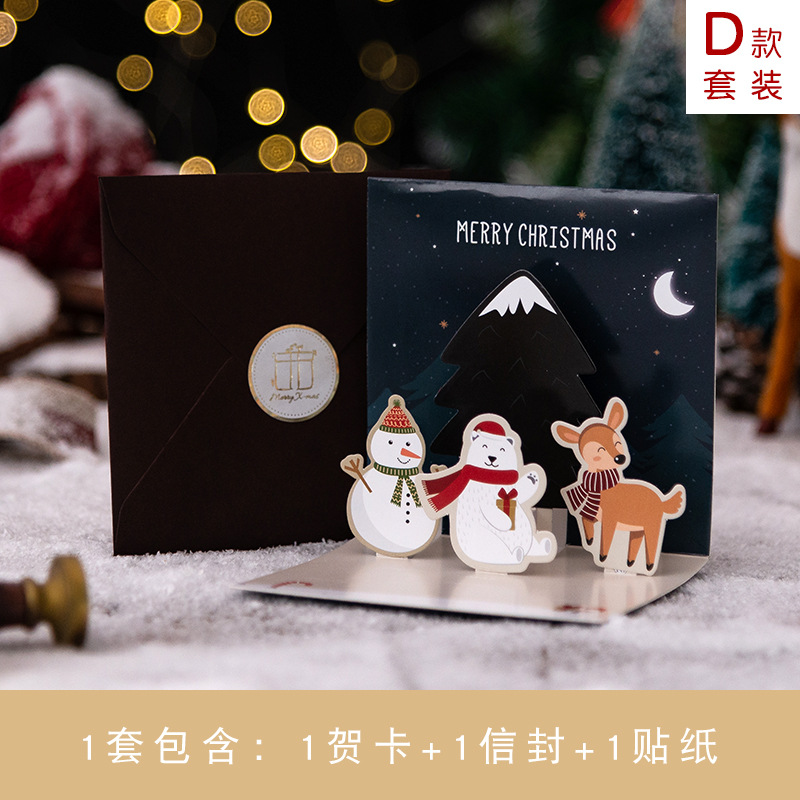 Picture of Senyu Leaf 3D Stereo Greeting Card Creative Christmas Eve Business Gift Message Card Holiday Greeting Card Creative