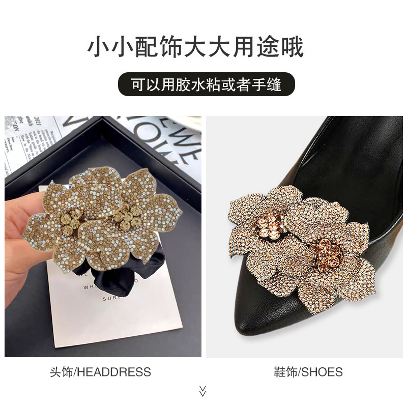 New Rhinestone Flats-Soled Accessories, Flower Shoes, Flower-Encrusted Diamond Clothing Accessories, Bags, DIY Jewelry Accessories, Shoe Accessories