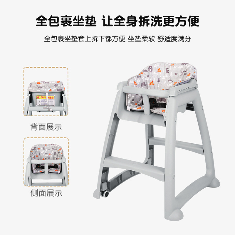 Picture of Baby Dining Chair Baby Household Dining Table Seat Multi-functional Restaurant Hotel Commercial KFC Children Dining Chair