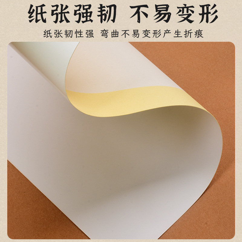Picture of Rice Paper Calligraphy Special Half-cooked Work Paper Outer Square Inner Rice Paper Kindergarten Handmade Art Drawing Paper Cardboard