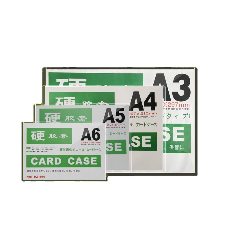 A3 hard rubber sleeve A4 plastic PVC transparent A7 B7A6 certificate set B6 hard card sleeve A5 hard rubber sleeve file holder
