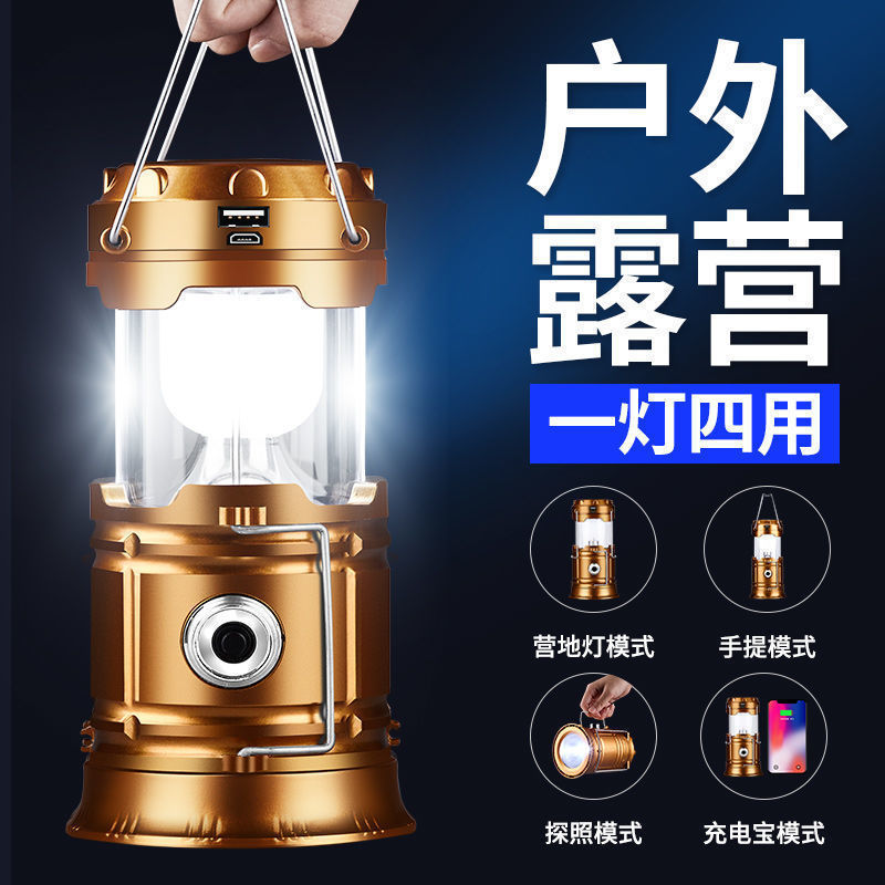 Camping lamp solar lantern multifunctional camping lamp tent lamp working lamp outdoor lighting lamp portable lantern