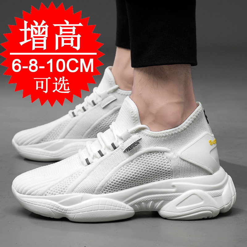 Spring and Summer 2022 New Breathable Height Increasing Shoes Men's 8 Sports Casual Height Increasing Men's Shoes Flying Weaving Running Shoes Trend 6