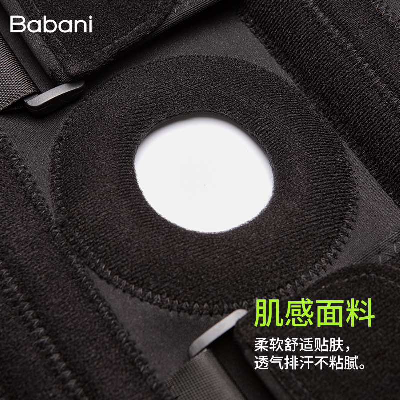Picture of Knee Pads Thin Summer Pressurized Strap Silicone Knee Pads Running Basketball Mountaineering Riding Protector Sports Knee Pads