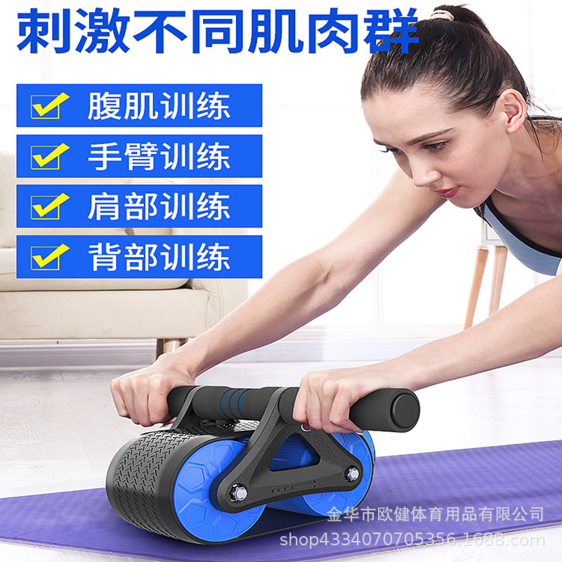 Picture of Automatic Rebound Abdominal Fitness Wheel Abdominal Fitness Equipment for Beginners