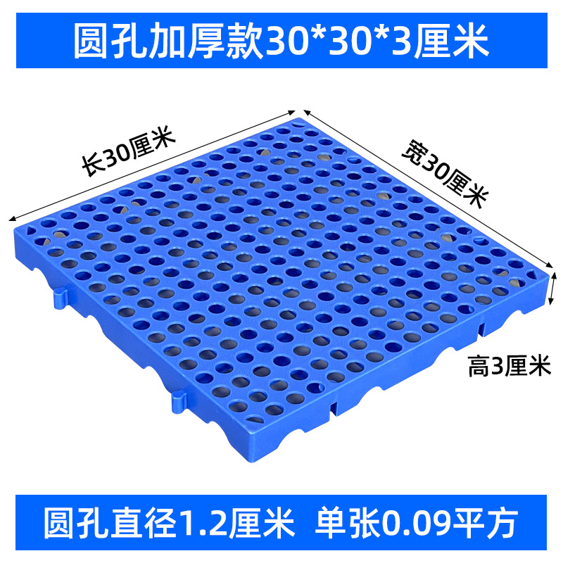 Picture of Moisture-proof board grid plastic pallet frozen warehouse floor logistics Moisture-proof pad warehouse board card board warehouse goods Moisture-proof pad