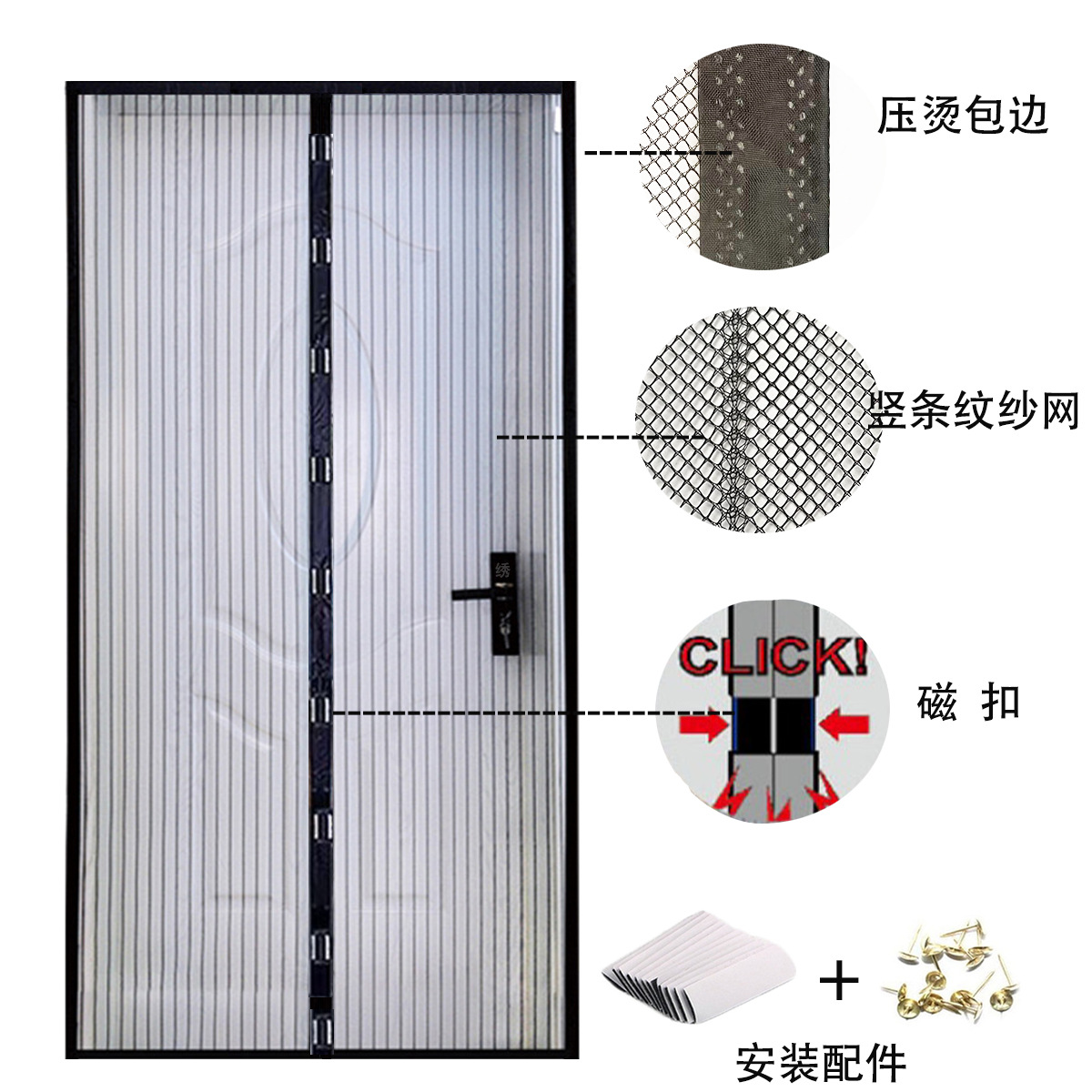 Cross-Border Magnetic Soft Screen Door Self-Priming Entry and Exit Free Ventilation and Breathable Magnetic Buckle Door Curtain