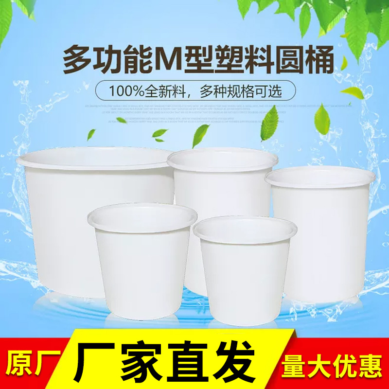Thickened 50-4000 liters beef tendon storage bucket wholesale plastic fermentation barrel Rotomolding pe water tank Rotomolding storage bucket