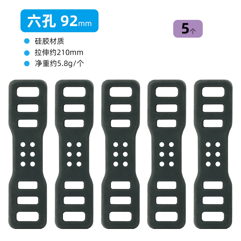 Picture of Bicycle headlight taillight accessories silicone strap driving recorder fixed rope rubber band lamp rubber strip line buckle
