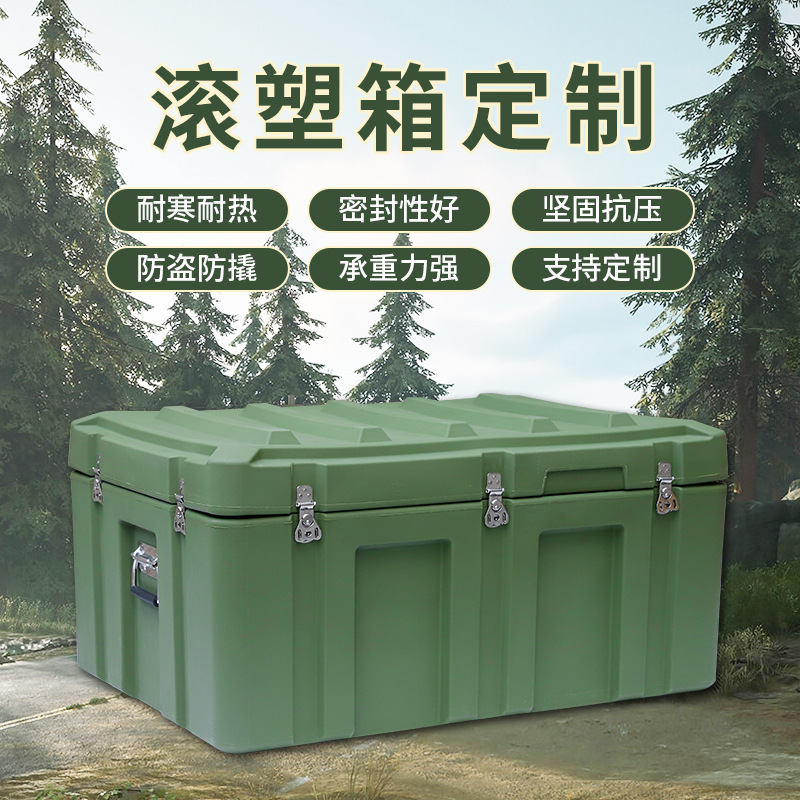 Y956850 Manufacturer Rotomolded Box Combat Supplies Box Equipment Transport Box Fire Rescue Box Air Drop Box