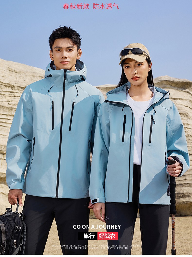 Hard Shell Jacket Men's Outdoor New National Standard Mountaineering Hiking Waterproof Windproof Riding Suit Single Layer Breathable Jacket for Women