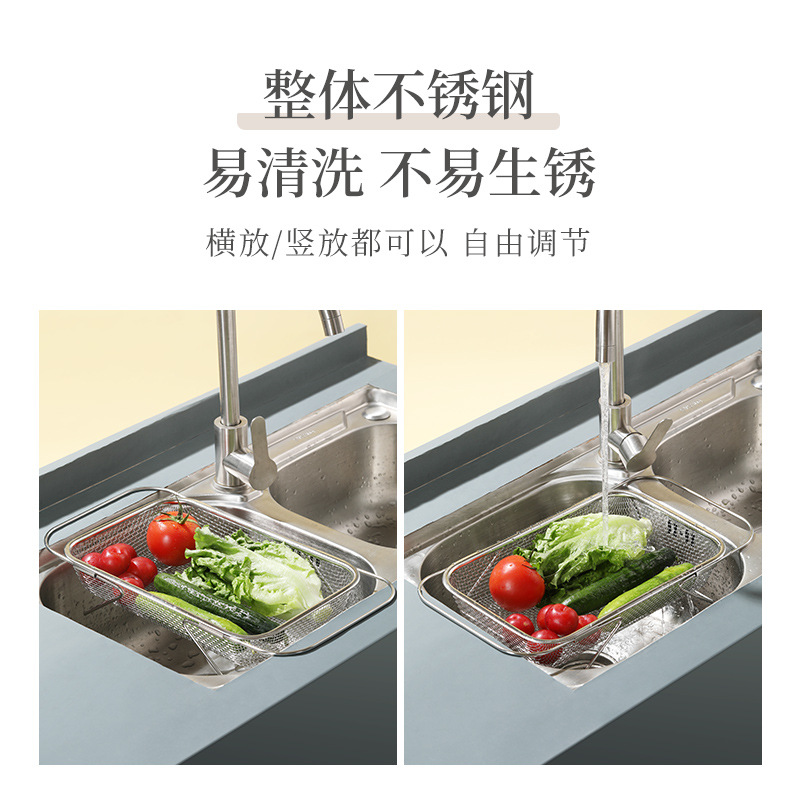 Picture of Kitchen Stainless Steel Drain Basket Retractable Kitchen Sink Large Household Sink Drain Rack Square
