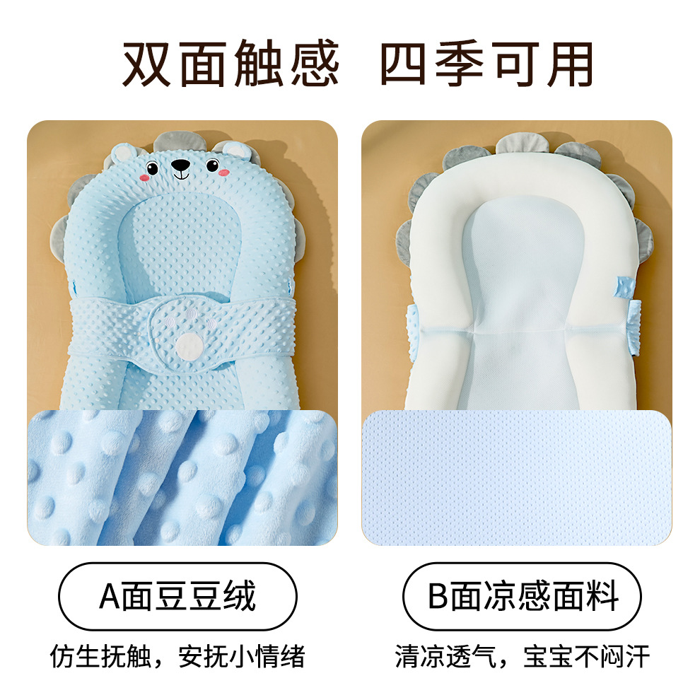 Picture of Bed-in-bed baby newborn baby anti-startling soothing bed slope sleeping mat bionic landing wake up to coax sleep artifact