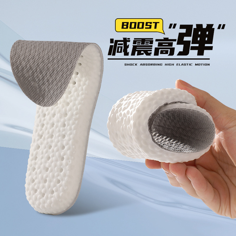 Picture of Popcorn Sports Insoles Are Thickened, Shock-Absorbing, Anti-Odor, Soft-Soled, and Feel Like Stepping on Poop When Standing for Long Periods of Time Without Getting Tired. Pu Latex Insoles