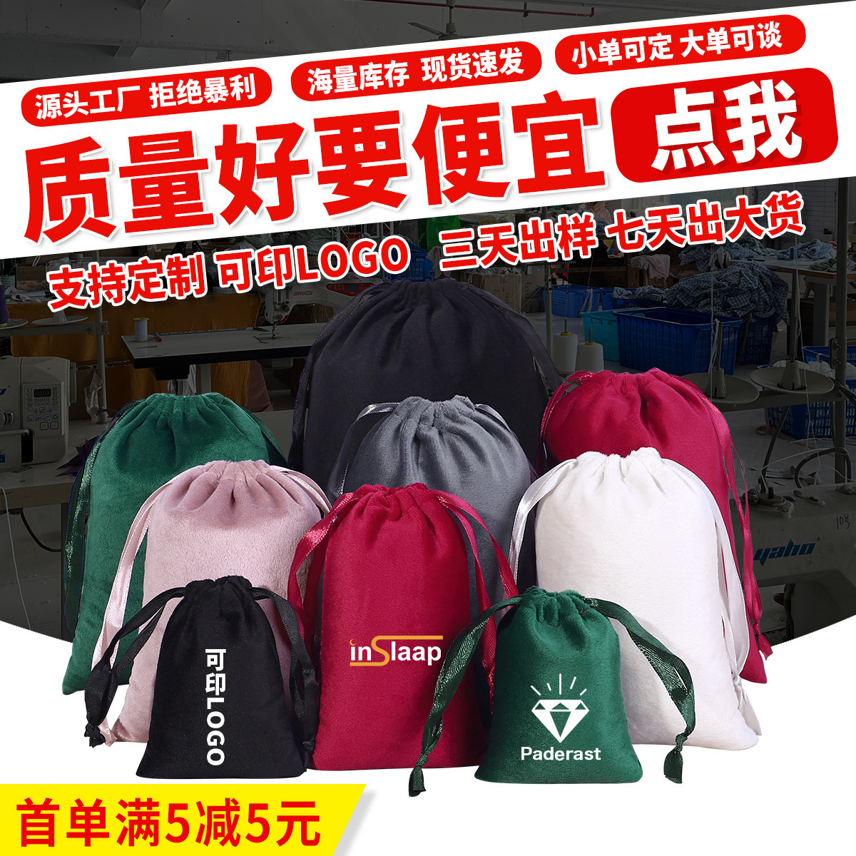 Jewelry Velvet Cloth Bag Wholesale Drawstring Headset Mobile Phone Storage Bag Large Black Velvet Bag in Stock