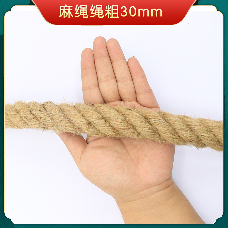 Picture of hemp rope coarse hemp rope handmade fine jute rope binding rope diy tug-of-war rope retro chandelier cat scratch climbing rope