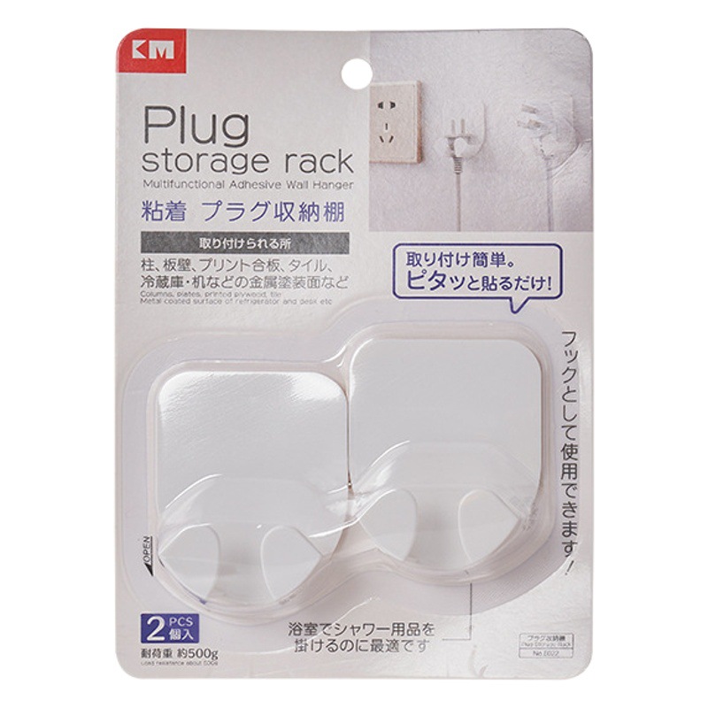 Plug hook punch-free strong adhesive hook kitchen wall hanging storage power cord plug Bracket Holder