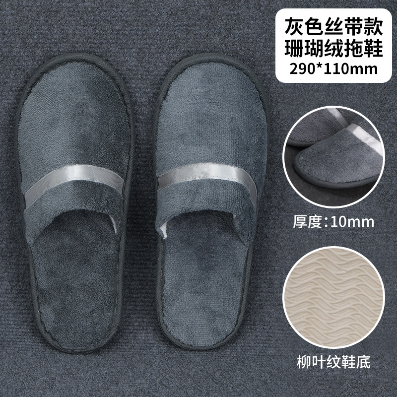 Picture of Disposable slippers for hotel and hotel special thickened non-slip breathable homestay beauty salon household hospitality cotton linen wholesale