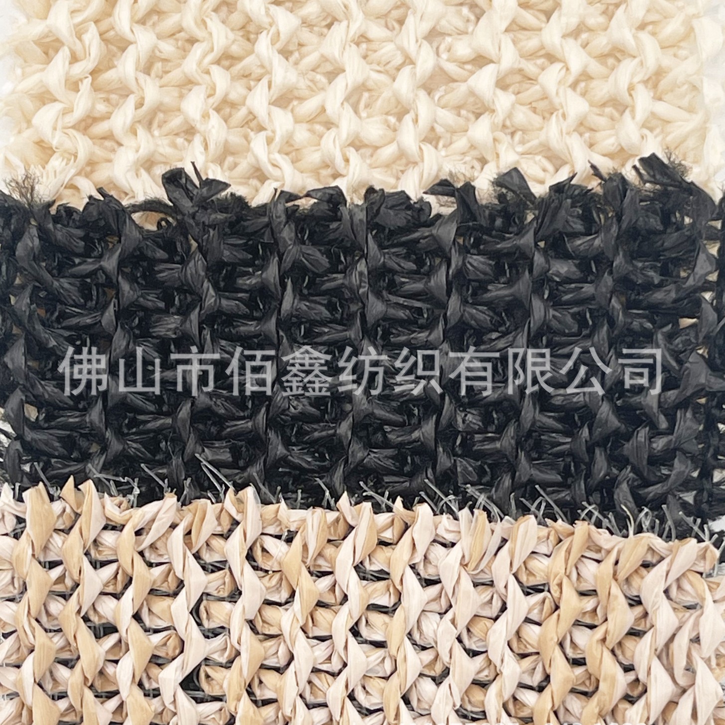 PP fishwire matte woven striped PE espadrille shoes and hats, bags, fashion decorations, bolsters, sofas, handbags, fabrics