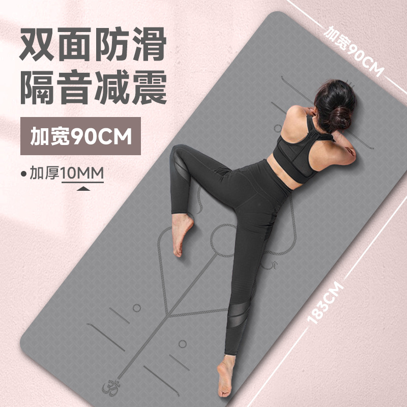 Yoga Mat Home Fitness Mat Non-slip Shock Absorbing Mat Quiet Increase Widened Thickened Tpe Yoga Mat Sound Insulation Mat Wholesale