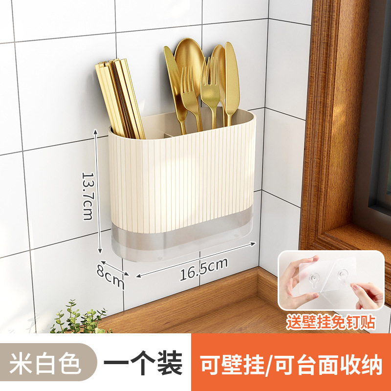 Picture of Punch-free Chopsticks Holder Household Countertop Chopsticks Spoon Divided Storage Cage Draining Multi-functional Kitchen Storage Rack Wall-mounted